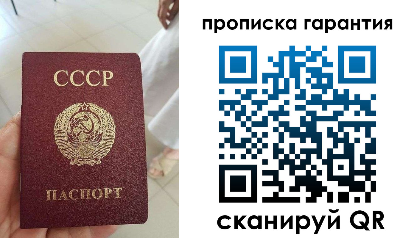 миграционный учет в Мантурово