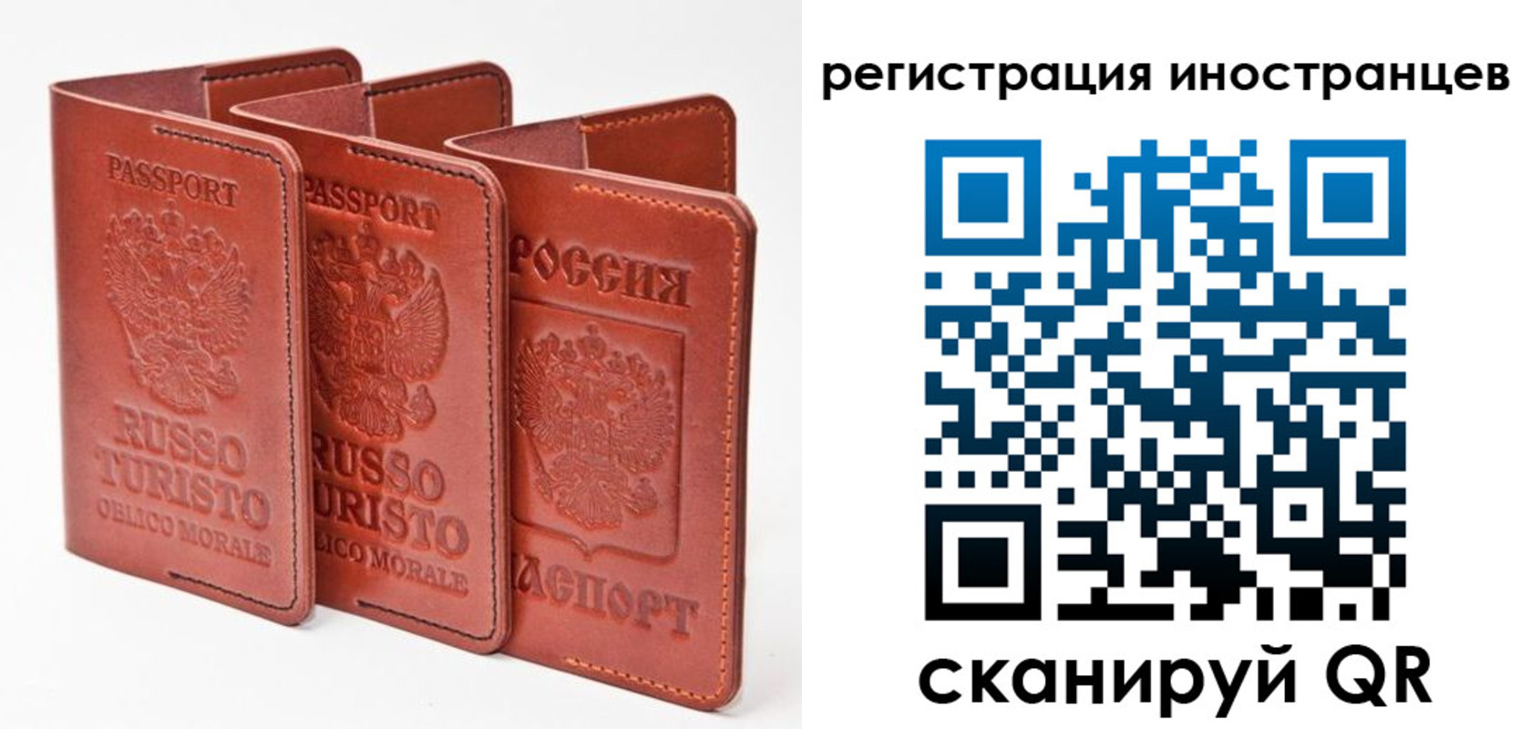 временная регистрация 2025 в Мантурово