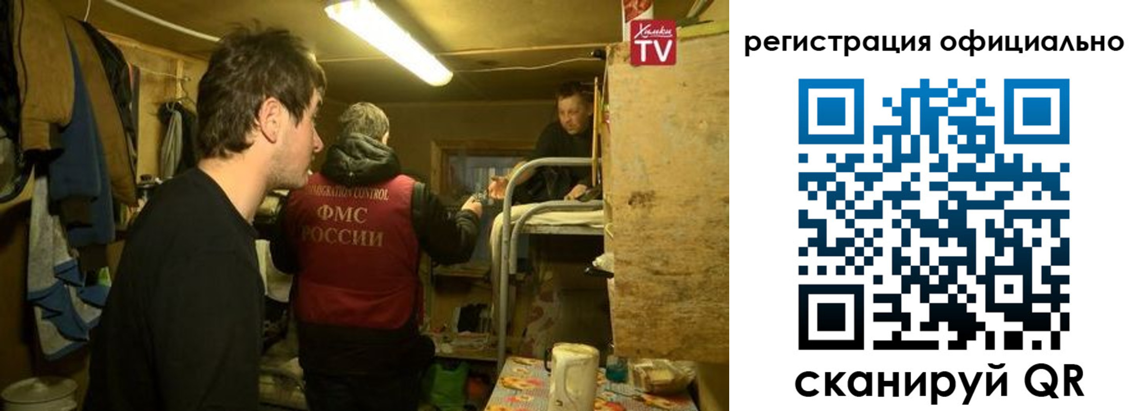 прописка для кредита в Мантурово
