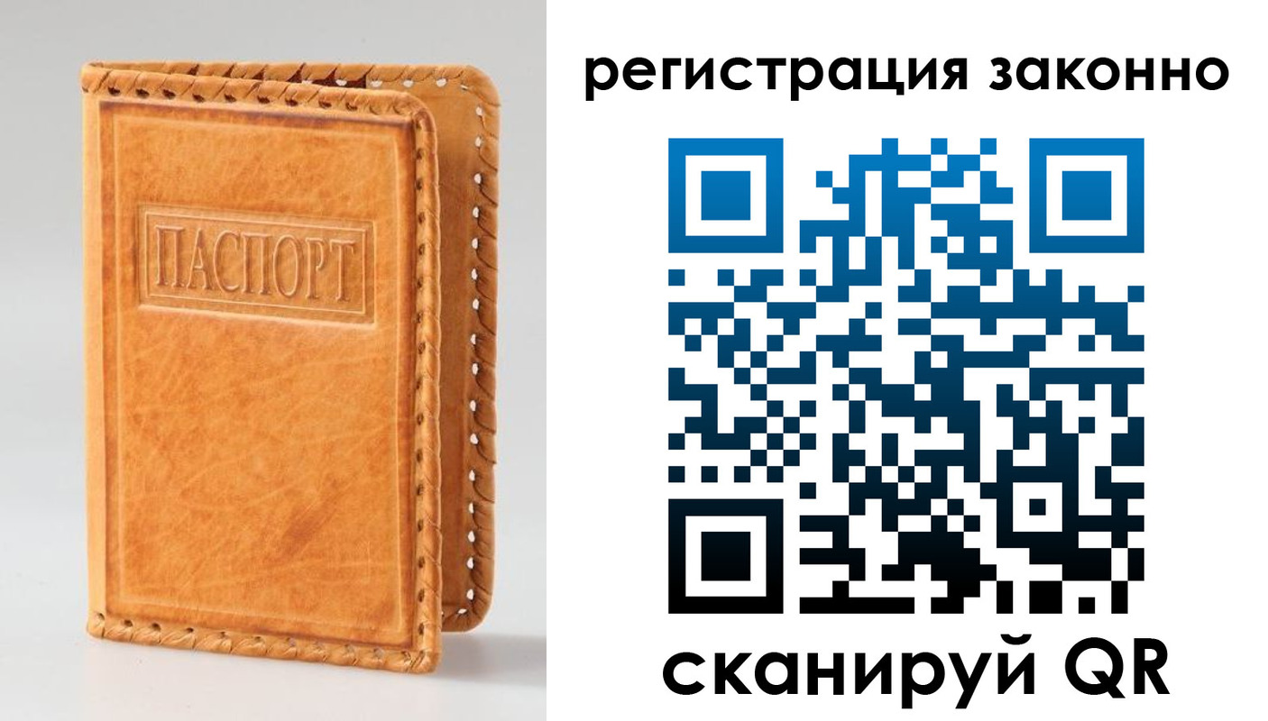 временная регистрация адрес в Мантурово